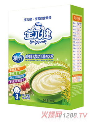 ���������B(y��ng)ɽ�޲�׋��׃��I�B(y��ng)�׷ۺ��b