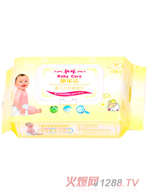 施爾潔嬰兒口手柔濕巾80抽裝