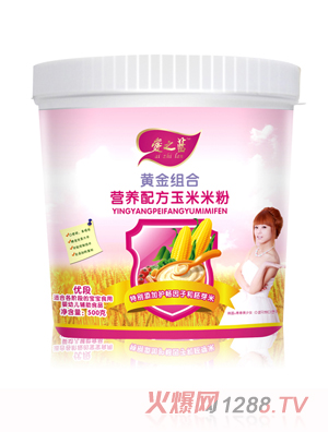 愛之藍(lán)營養(yǎng)配方玉米米粉