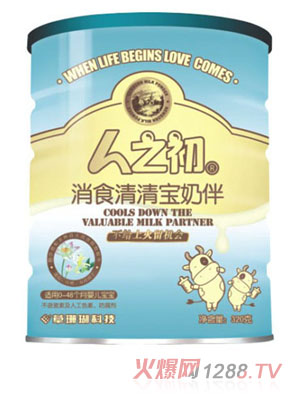 人之初消食清清寶奶伴聽(tīng)裝