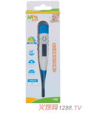 媽媽易軟頭溫度計