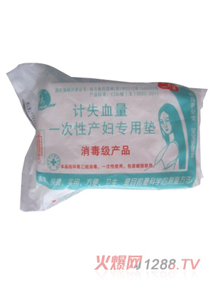 康爾樂計量失血產(chǎn)婦護(hù)墊