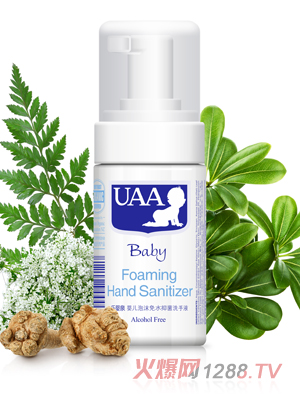 UAA����Ȫ�냺ϴ��Һ