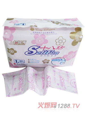 十八坊嬰兒紙尿片