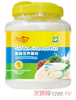 若貝兒強(qiáng)化鐵鋅鈣配方金裝營養(yǎng)米粉1段