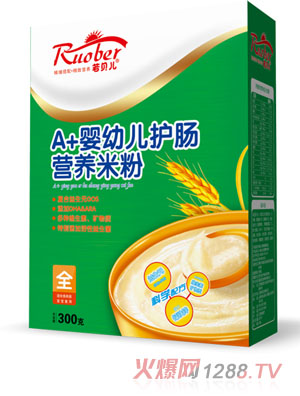 若貝兒嬰幼兒護(hù)腸營養(yǎng)米粉全段