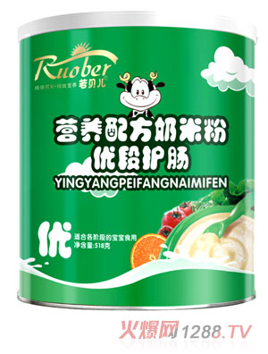 若貝兒優(yōu)段護(hù)腸營養(yǎng)配方奶米粉優(yōu)段