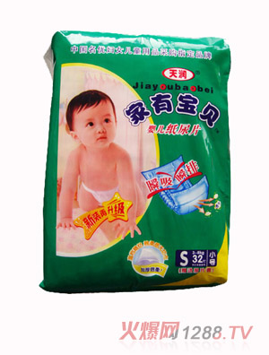 家有寶貝嬰兒紙尿片S
