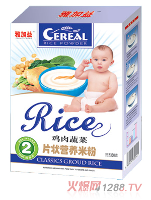 �ż����u���߲�Ƭ��I(y��ng)�B(y��ng)�׷�