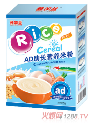 �ż����ż���AD���L(zh��ng)�I(y��ng)�B(y��ng)�׷۠I(y��ng)�B(y��ng)�׷�