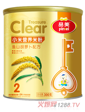 Ʒ��С��ϵ�л�ɽ���}���䷽�׷�2��