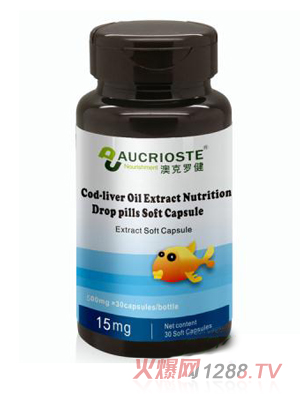 澳克羅健鱈魚(yú)肝油滴丸軟膠囊