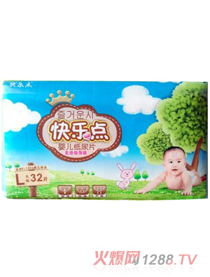 快樂(lè)點(diǎn)無(wú)感極薄紙尿片大碼32片