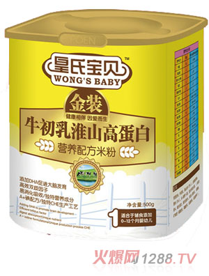 ���ό�ؐ���b500gţ���黴ɽ�ߵ��נI(y��ng)�B(y��ng)�䷽�׷�1��