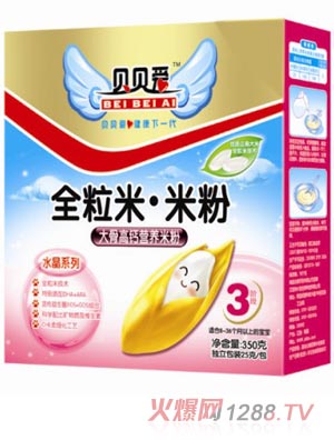 ؐؐ��(��i)3��350g��Ǹ��}�I(y��ng)�B(y��ng)�׷�