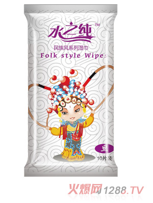水之純民族風(fēng)系列濕巾旦角10片裝