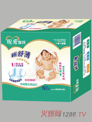 昵愛寶貝中薄嬰兒紙尿片S