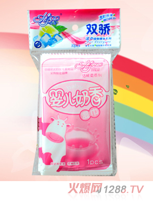 雙驕10片獨立果味嬰兒濕巾