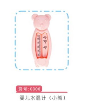 �H���H���냺ˮ��Ӌ(j��)��С�ܣ�