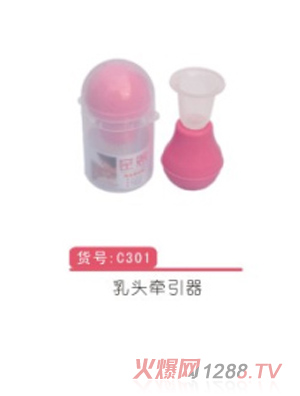 �H�����^������