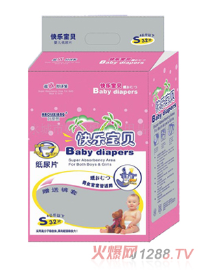 ������냺����ƬS32Ƭ