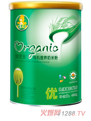 因芝樂聽裝有機營養(yǎng)奶米粉0段