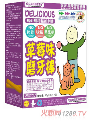 金貝氏森林動物餅干-草莓磨牙棒（新）