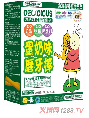 金貝氏森林動物餅干-蛋奶磨牙棒（新）