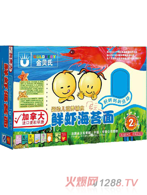 金貝氏鮮蝦海苔營(yíng)養(yǎng)面（新）