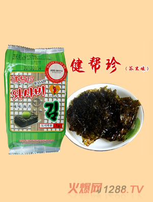 һƷ��(��i)ζ�������ĩζ5g