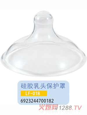 �o(h��)ؐ�����z���^���o(h��)��LF-018