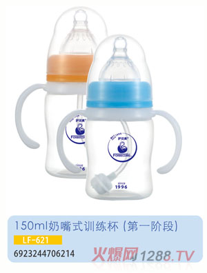 �oؐ������ʽӖ����LF-621