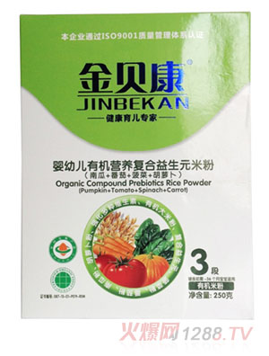 金貝康嬰幼兒有機(jī)營養(yǎng)復(fù)合益生元米粉