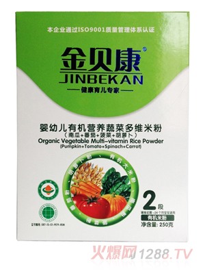 金貝康嬰幼兒有機(jī)營養(yǎng)DHA米粉