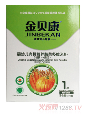 金貝康嬰幼兒有機(jī)營養(yǎng)蔬菜多維米粉