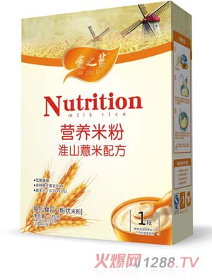 愛之藍淮山薏米配方營養(yǎng)米粉1段