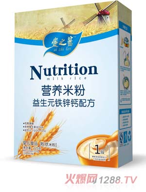 愛之藍益生元鐵鋅鈣配方營養(yǎng)米粉1段