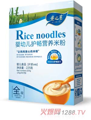 愛之藍嬰幼兒護腸營養(yǎng)米粉全段