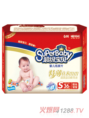超級寶貝特薄嬰兒紙尿片S36