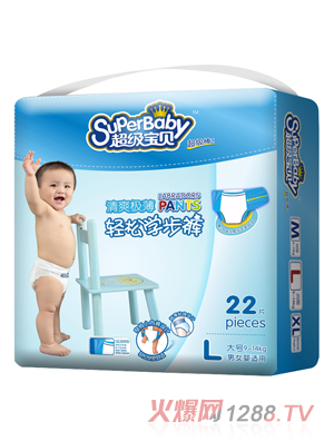 超級寶貝清爽極薄學步褲L22