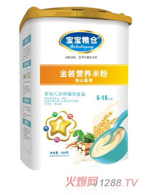 �����Z�}��ɽ����I�B(y��ng)�׷�