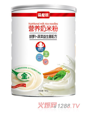 菲尼熊胡蘿卜蔬菜益生菌配方營養(yǎng)奶米粉
