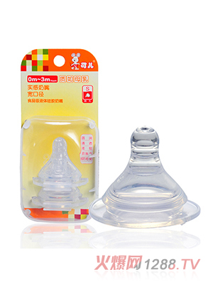 �Ƀ����ڌ�������S��2���z���b��KR-2057