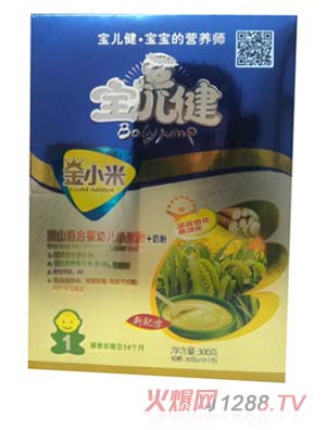 ��������С�׻�ɽ�ٺϋ��׃�С�׷�1�κ��b