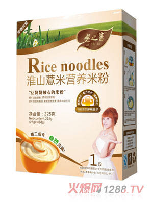 愛之藍淮山薏米營養(yǎng)米粉盒裝