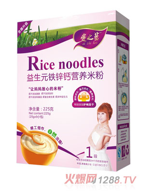 愛之藍益生元鐵鋅鈣營養(yǎng)米粉盒裝