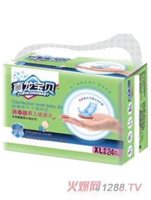 真龍寶貝消毒級嬰兒紙尿片XL碼24片