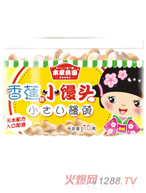 ���������㽶ζС�z�^