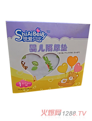 世愛(ài)貝比隔尿墊M