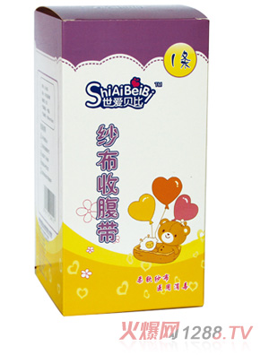 世愛(ài)貝比紗布收腹帶